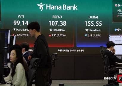 [포토] 급등한 국제유가