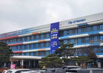 안성시, 청년 월세 지원사업 30일부터 접수…최대 480만원 혜택