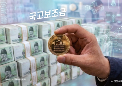 국고보조금 '예금토큰'으로 지급… 정부, 세계 최초 디지털 집행 실험 (종합)