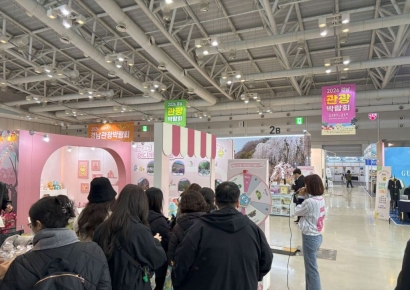 보고, 즐기고, 맛보는 양산의 매력, 경남관광박람회서 먼저 핀다