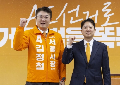 김정철 개혁신당 최고위원, 서울 시장 출마…"단일화 없이 완주"