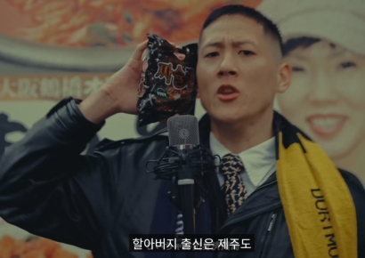 "내 노래는 할아버지를 향한 작별인사" 화제의 재일교포 래퍼 PM Kenobi 인터뷰 [일본人사이드]