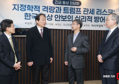 [긴급 통상 좌담회]"美엔 대체불가 파트너, 중동 리스크엔 에너지 다변화로 맞서야"