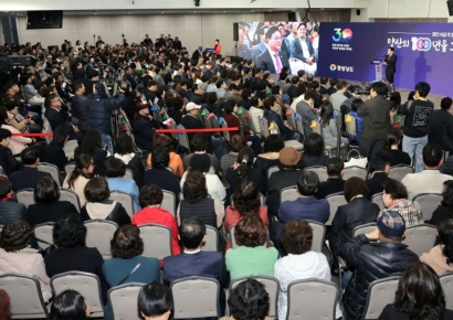 ‘30년의 축적, 100년의 비상’… 시 승격 30주년 양산시 미래 청사진 제시