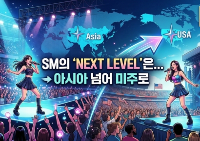 [주末머니]에스엠의 '넥스트 레벨'은…아시아 넘어 미주로