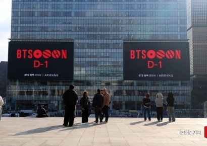 "광화문 결혼식 가야 하는데"…BTS 공연에 막힌 하객들, 경찰 버스 탄다