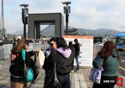 [포토] 아미들 광화문광장으로...