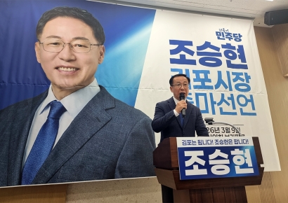 조승현 예비후보 "5호선 선착공 후 풍무2·김포경찰서·마송역 추가하겠다"
