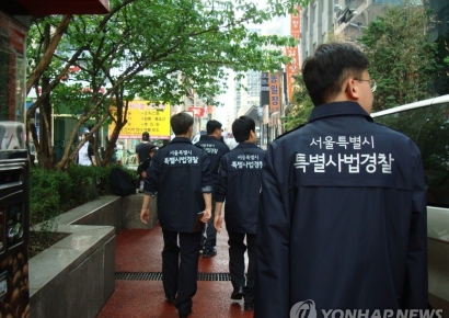 非법률가 지자체장 관치수사 지휘 우려[고삐 풀린 특사경]③