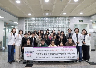 생명 되살리는 기술, 현장서 배우다… 경남정보대, 부산지역 신규 간호사 교육