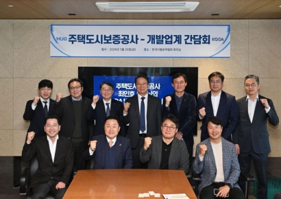 "주택공급 유동성 돕겠다" 개발업계 독려한 주택보증공사 사장