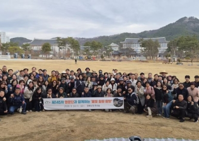 명문단, ‘봄빛 힐링’으로 공동체의 품격을 걷다…전통과 변화의 접점을 묻다