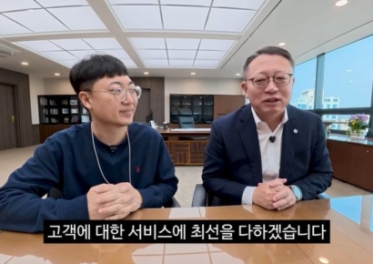 "예금 자산 얼마?" 공개 2시간만에 조회수 70만…김선태의 첫 광고 '우리은행'