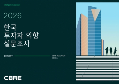 "서울 상업용 부동산, 아시아·태평양 투자 선호 3위 등극…역대 최고"[부동산AtoZ]