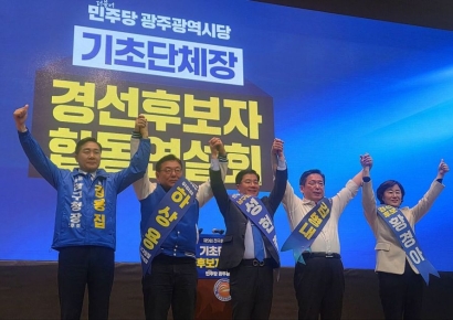 통합특별시 앞둔 광주 남구청장 경선…인구·골목경제 해법 놓고 5인 5색 비전 경쟁