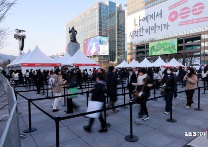 [포토] BTS 공연장 들어서는 관람객들