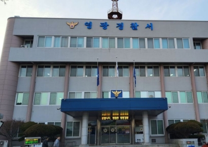 "뇌물 조작 영상 의혹"…영광군수 측 "강력한 법적 대응" 예고