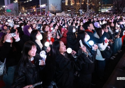 [포토] 광화문 일대를 가득 메운 '아미'