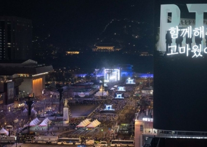 [포토] "함께해줘서 고마웠어요 BTS"