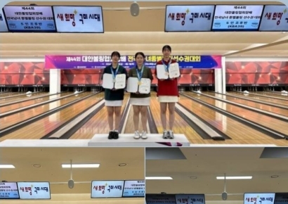 구미시청 볼링팀, 전국대회 성과 개인전 1위·다수 입상