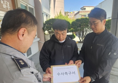 '영광군수 가족 뇌물 함정영상' 의혹…민주당 지역위 "철저히 수사해야"
