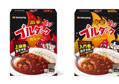 "일본서만 살 수 있대"…日전용 신제품 '불닭카레' 2종 출시
