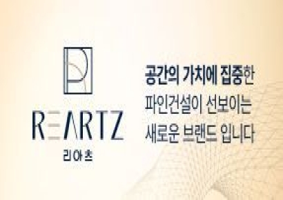 파인건설 ‘유동성 악화’ 핑계로 하도급 대금 2.6억 안 줘…공정위 시정명령