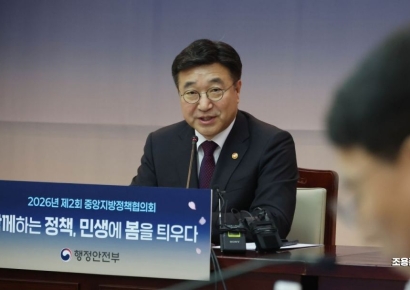 [포토] 중앙지방정책협의회 발언하는 윤호중 장관