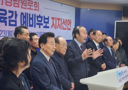 경남원로회, 권순기 경남교육감 예비후보 공식 지지 선언