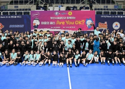 핸드볼연맹, 청소년 마음건강 챙긴다…'마음의 패스' 성료