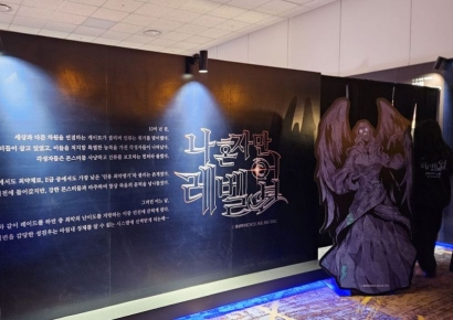 조회 수 143억 K-웹툰 '나 혼자만 레벨업' 팝업 … 창원서 최초 공개