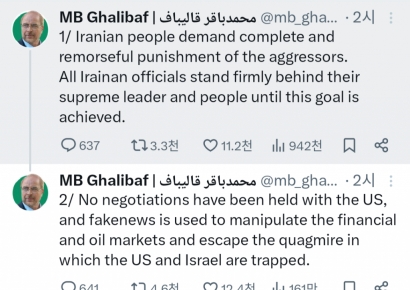 트럼프 "이란 핵 포기 등 동의"…이란 국회의장 "가짜뉴스"