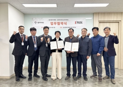 지역사회 건강 시너지… 울산엘리야병원, ‘달천 아이파크 2차 아파트’와 협약