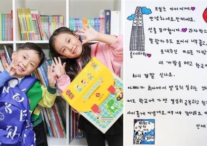 롯데건설 오일근 대표, 초등학교 입학 자녀 둔 직원들 직접 챙겨