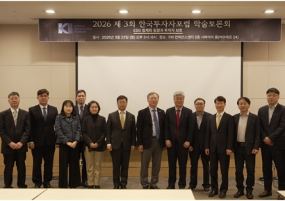 "ESG 공시 의무화, 중대성 기준·그린워싱 규제 설계가 관건"