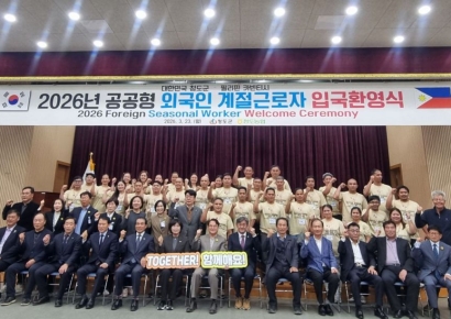 청도군, 공공형 외국인 계절근로자 입국환영식 개최…농가 인력난 해소 기대 