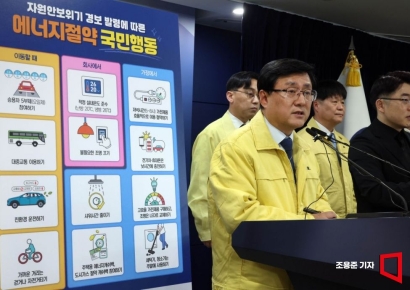 원유 위기 '경계' 격상…정부, 공공차 홀짝제·석화 공급망 대응 강화