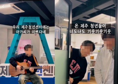 여성직원에 '아가씨', 퇴짜 맞자 욕설…제주청년센터 홍보 영상 논란