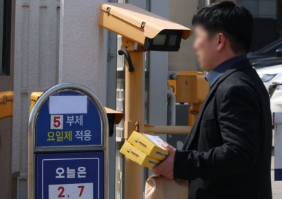 8일부터 공영주차장 5부제 시행…기후부 "임산부·미취학 아동 차량 불편 최소화"