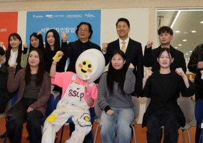 [포토] 서울디자인창업센터 동대문캠퍼스 오픈식