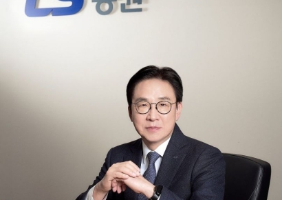LS증권, 홍원식 대표이사 선임…“지속적인 성장 이끌 것”