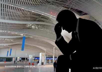 "우리가 번돈으로 도로·철도 까는데… 적자 공항까지 떠안으라니" 인천공항의 시름