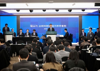 고려아연 최씨 일가 '4배 퇴직금'…주총서 제동 걸려