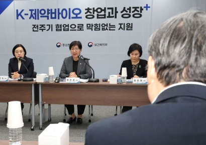 "블록버스터 신약 육성"…정부, K바이오 통합지원 체제 구축