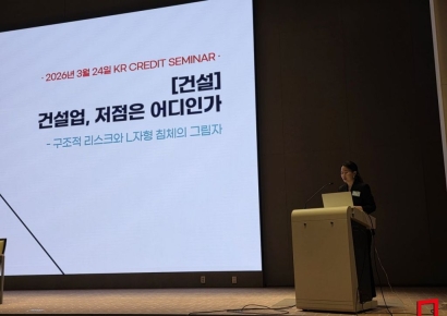 한기평 "건설업, V자 반등 아닌 L자 침체 전망"