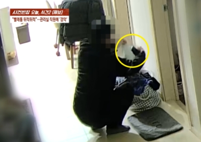 "물 닦으려는 줄 알았다"…속옷 꺼내 들여다본 관리실 직원