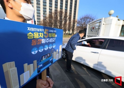 [포토] 에너지 절약을 위해서