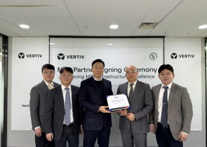 TS트릴리온 자회사-버티브코리아, 데이터센터 전력·냉각 인프라 공식 파트너십 체결