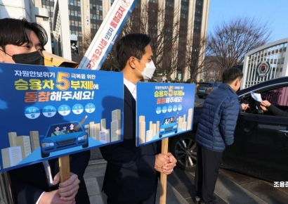 [포토] 서울청사 승용차 5부제 캠페인