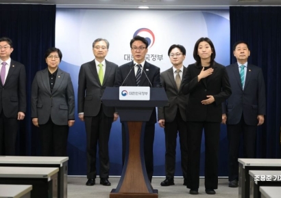 [포토] 비상경제 대응체계 관련 브리핑